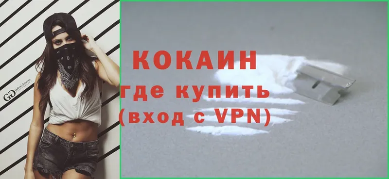 Cocaine Перу  Тверь 